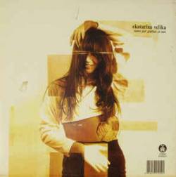 Samo Par Godina Za Nas